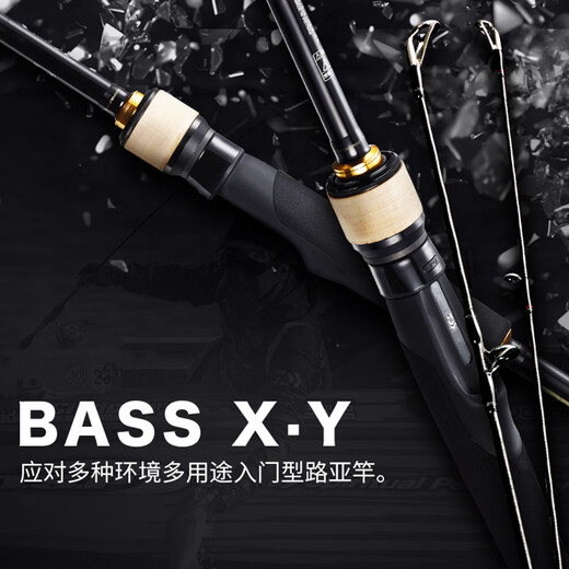 Peijue BASS X Y Luya rod Luya fishing rod carbon universal micro-purpose luya long-distance fishing rod 3 meters 682MLS.Y (2.0 medium soft straightening handle)