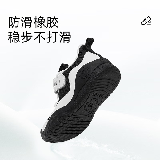 Tyrannis Autumn New Children's Shoes Girls' Net Shoes Boys' Children's Soft Soled Toddler Shoes Lightweight Functional Shoes Black/White Single Net 23 Suitable for Feet Length 13.8-14.2cm