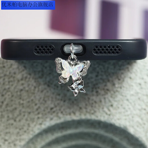 Umipa golden silver double butterfly mobile phone dust plug charging port plug pendant Apple Huawei Type-C Android silver oval type-c (also Apple 15-16)
