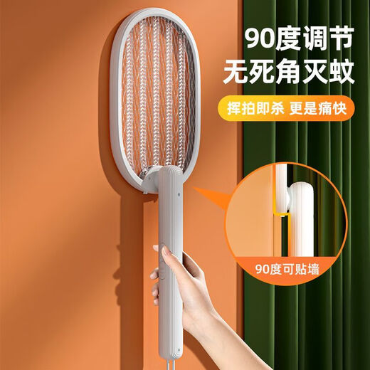Midea folding electric mosquito swatter rechargeable household powerful lithium battery three-in-one mosquito swatter mosquito trap lamp fly swatter mosquito swatter wall-mounted/vertical/handheld/folding 4 ways to use the second generation 2200M ordinary model