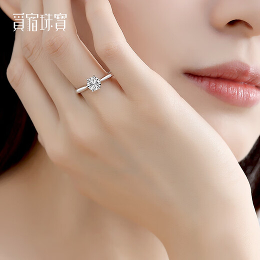 Misu PT950 platinum ring for women with six prongs, imitation diamond ring, platinum engagement wedding ring, birthday gift, weight 3.7-3.9 grams (adjustable range 12-16#)