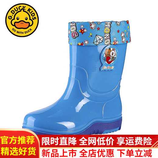 
G.DUCKKIDS little yellow duck children's rain boots 6-12 years old children rain boys and women middle-aged children Korean version cartoon rubber boots cute middle top official flagship Nordic blue [single shoes] 32 [inner length 18.5cm] Usually 29 sizes