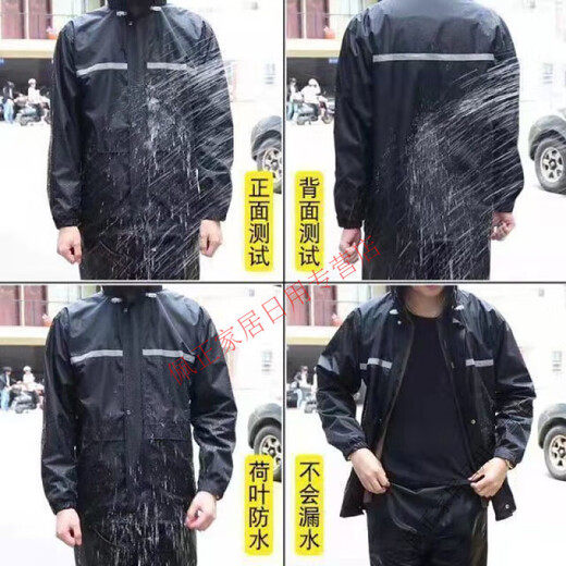 Qiaobolai waterproof raincoat top single-piece upper body for men and women adult split thickened riding rainproof short style single layer strong waterproof black top L
