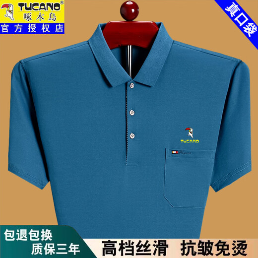 Woodpecker summer short-sleeved T-shirt for men loose thin POLO shirt middle-aged and elderly daddy wear pure cotton pocket half-sleeved T-shirt T-shirt T-shirt red XH6636 3XL 185 suggestions 170-185Jin [Jin equals 0.5 kg]