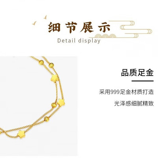UDL Pure Gold 999 Thrilling Gold Bracelet for Women Pure Gold Bracelet Bracelet Hand Accessories Birthday Gift for Girls Pure Gold Thrilling Star Bracelet 4.3g