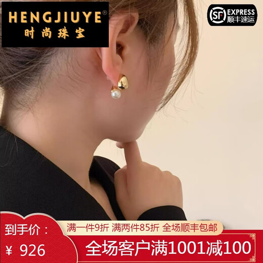 
Hengjiuye rear hanging gold bean pearl earrings for women 2024 new style earrings temperament sterling silver needle earrings Jindouye rear hanging needle pair 3291