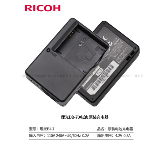 RICOH Batterie d'origine DB70 DB-70 R6 R7 R8 R9 R9 R10 CX1 CX2 S753 S73 CAME RICOH DB-70