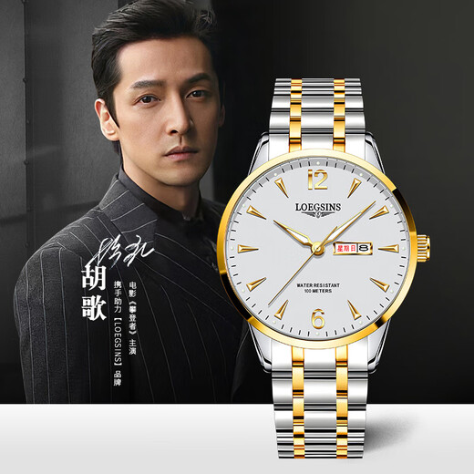 Loegsinss Watch Herren wasserdichte leuchtende leuchtende vollautomatische mechanische Uhr Top Ten Brands Hollow Men's Watch L728 Gold White Floor Upgrade Geltsgürtel + Pixiu