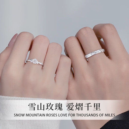 MZMZ Platinum Couple Ring Snow Mountain Rose pt950 Platinum Pair Ring for Men and Women Valentine's Day Birthday Gift for Girlfriend Light Luxury Style-Snow Mountain Rose Pair Ring