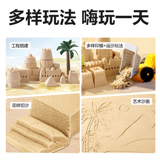 Deli 1 kg Yunrou Muquidad de arena Conjunto de arena Toyos de arcilla Mudón colorido jugando Sand Space Starry Sky Sand Storage Toolbox Birthday School de regalo de cumpleaños Tema de auto