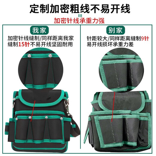 Laiji Tools Electrician's Special Tool Bag Canvas Repair Multifunctional Carpentry Belt Bag Durable Thickened Wear-Resistant Electric Drill Multifunctional Thickened Wear-Resistant Tool Bag (Pack Only)