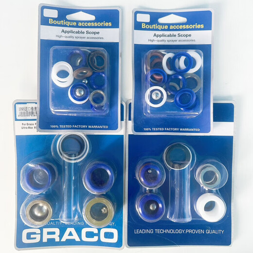 Graco Sprayer Graco 390.395.490.495.595 Сумка для ремонтного кольца с коровьем 595/695 Ремонт коров