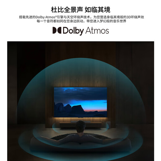 HiVi Hyperspace soundbar panoramic sound 5.1.4 channel home theater wireless subwoofer projector game TV audio black