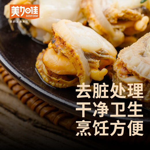 Megaka scallop meat 1kg (500g*2 bags) 120-150 pieces, spicy stir-fried barbecue ingredients, seafood and aquatic products