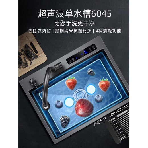 Wenshiou Ultrasonon Fregadero Lavavajillas Multi-función Machina de limpieza inteligente Cocina Integrada 304 Piscina de vegetales de acero inoxidable Black King Kong Ultrasonic + Purificación Tanque Doble 12048 [Display digital
