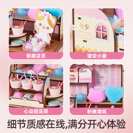 
Meile Childhood pinch Le Candy House Children's Handmade Diy Kitchen Toys 3 to 6 Years Boys and Girls Birthday Gift Box