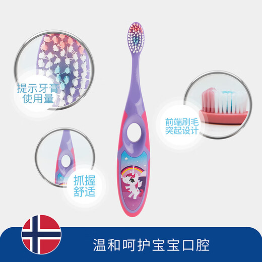Jordan3-5岁婴幼儿童牙刷2支+含氟儿童牙膏50ml*2草莓香草味