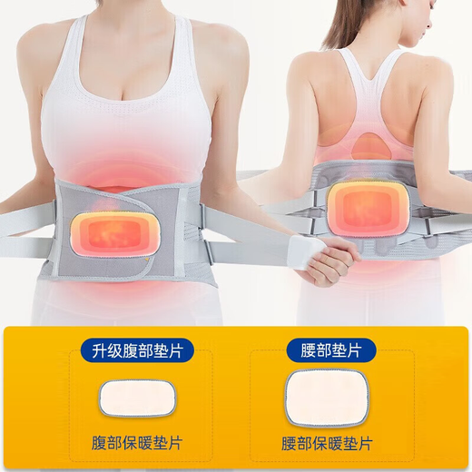 诺泰（nuotai）护腰带护腰久坐神器保暖支撑腰带腰椎男女久站腰托 升级旗舰款 推荐XL(腰围77-105CM)2尺3-3尺1