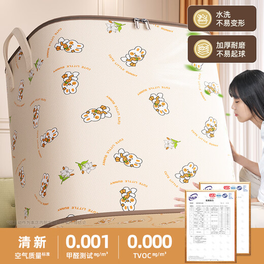 Youna Clothes and Quilts Storage Box Extra Large Capacity Box Wardrobe Storage Artifact Moving and Packing Special Clothing Organizing Bag Extra Large 50*50*60cm