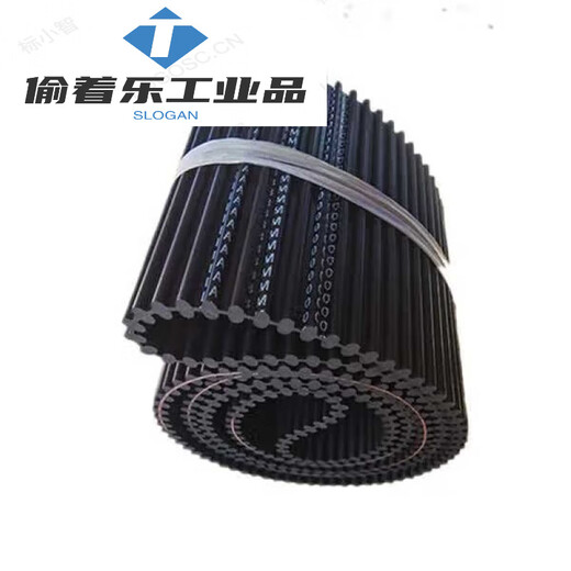 Rubber double-sided tooth timing belt DA1040-DA8M/1048/1056/1064/1072/10 1040-DA8M 30mm