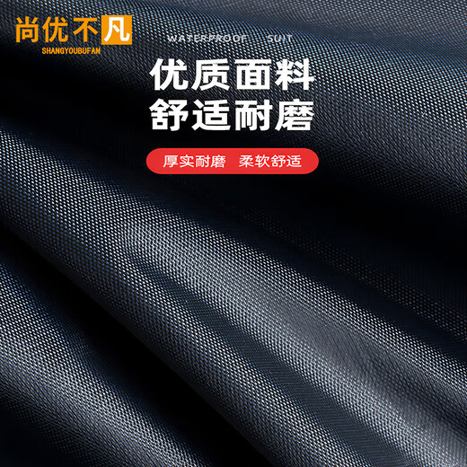 Shangyoubufan raincoat, adult long reflective one-piece raincoat, full body all-in-one anti-storm duty property security factory with brim