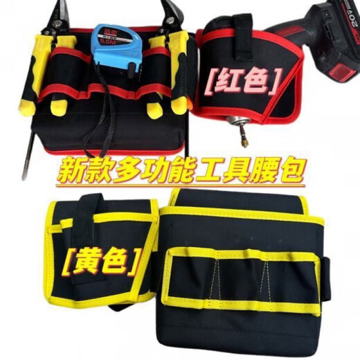 Ye Yu Tool Bag Electrician 360 Portable Multi-Function Carpentry Waist Bag Sturdy and Durable Thickened Electric Drill Canvas Bag Thickened Black Canvas Combination Waist Bag Yellow Edge Belt