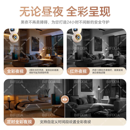 Bifixia Intelligent AI Home Supillance Camera 800W Ультра-высокое определение удаленного диалога Мониторинг мобильного телефона Wi-Fi Home Indoor Night Vision без слепых пятен [модернизированная версия Wi-Fi Wi-Fi 500 Вт+30-дневная карта цикла цикла.
