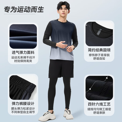 Victoria Traveler sports suit men's running equipment morning running fitness clothing cycling training tight quick-drying clothing badminton clothing basketball clothing