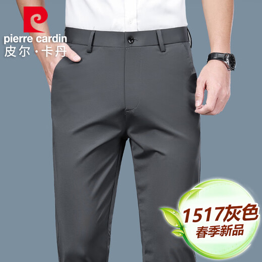 Pierre Cardin français haut de gamme Été Nouveau pantalon décontracté pour hommes mince Business Business Elastic Elastic Suit pantalon Pantalon Spring and Automne JZ-1517B Bleu foncé [Ice Silk] Thin 28 Circle de taille de deux pieds un