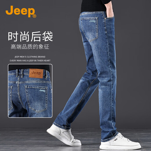 Jeep (JEEP) high-end men's jeans men's 2025 autumn and winter new loose straight stretch stretch slim trendy brand casual pants men's pants