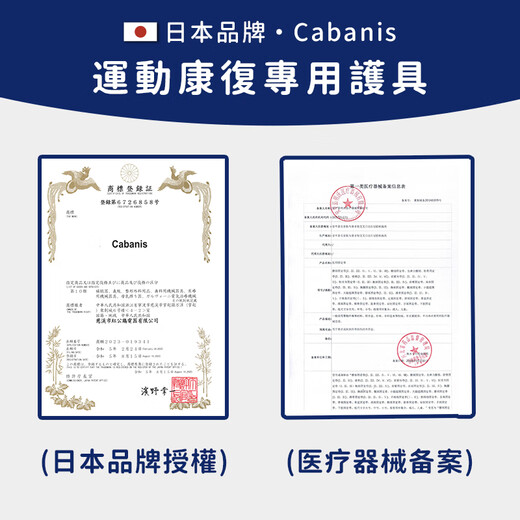 CABANIS蚕丝护腰带保暖空调房防着凉男女士暖腹部夏季透气护肚子肚脐护胃