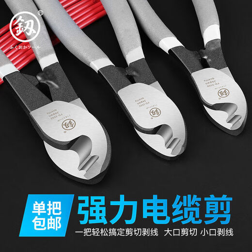 Japan imported quality cable cutter Fukuoka cable cutter wire cutter cable pliers electrician cutting wire breaker pliers electrician stripping Fukuoka cable cutter 6 inches 165mm