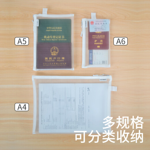 米聆护照收纳包出国旅游证件文件透明便携登机牌卡包旅行保护套收纳袋 套装小号+中号+大号适合家