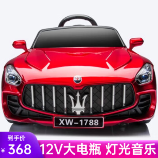 Funbao children's electric car four-wheel car can sit on a person remote control child baby toy car stroller can drive one-year-old gift beautiful red dual drive + 12V large battery + Bluetooth