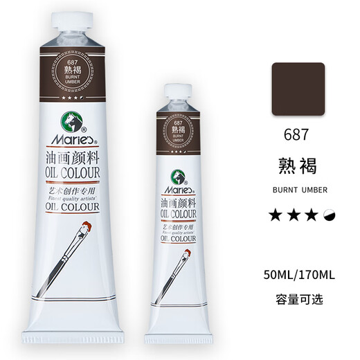 MARIE'S马利油画颜料学生级油画颜料50ml170ml初学者入门数字油画装饰画尼泊尔本手工diy手指画单支油画 687_熟褐 50ml