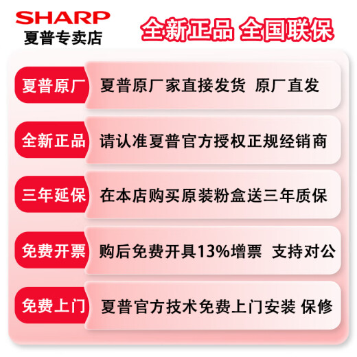 Sharp BP-M2522R M2822R M3122R Copier A3 black and white laser multi-functional all-in-one printer commercial office, free door-to-door installation BP-M2522R document feeder + dual paper tray [25 pages/minute]