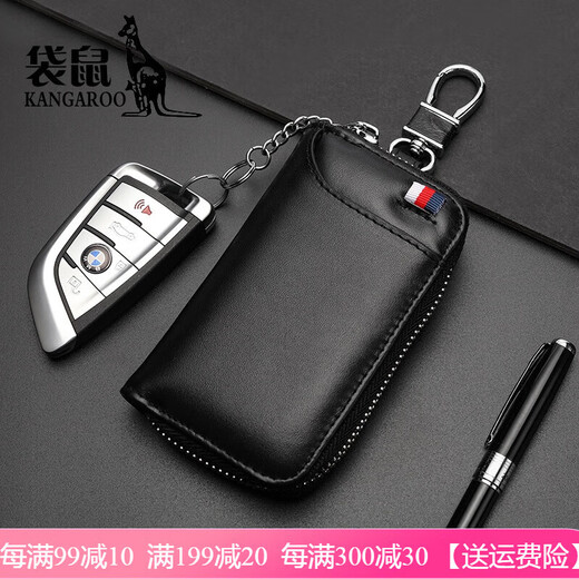 
Kangaroo Light Luxury Brand Multifunctional Car Key Pack Leather Large Capacity Waist Lock Pack Men's Head Layer Cowhide Card Pack Two Black