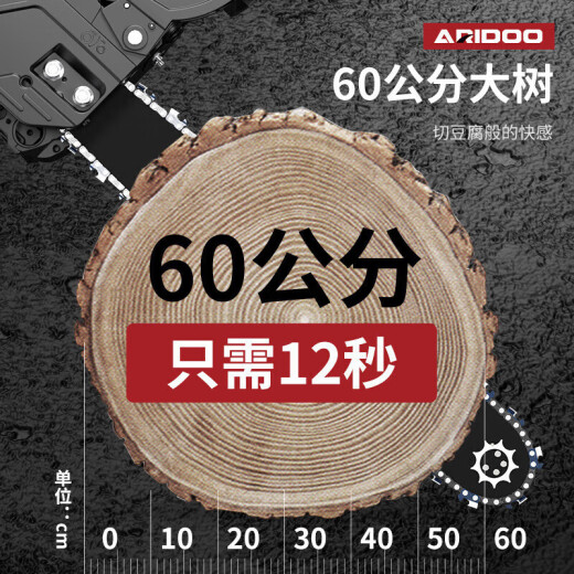 Ai Ruidun German chain saw gasoline saw high power electric logging saw handheld small electric chain saw household saw tree chain saw 11980Wa selected version 1 German chain 1 guide plate