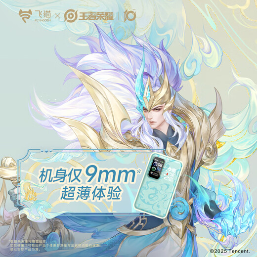 Feimao M8 King of Glory cooperation model 4G portable wifi6 wireless mobile wifi card-free full Netcom wireless Internet truck-mounted accompanying wireless network universal traffic