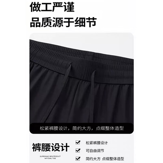 Red bean casual pants 2025 new spring and autumn men's straight quick-drying versatile casual sports long pants black 2XL