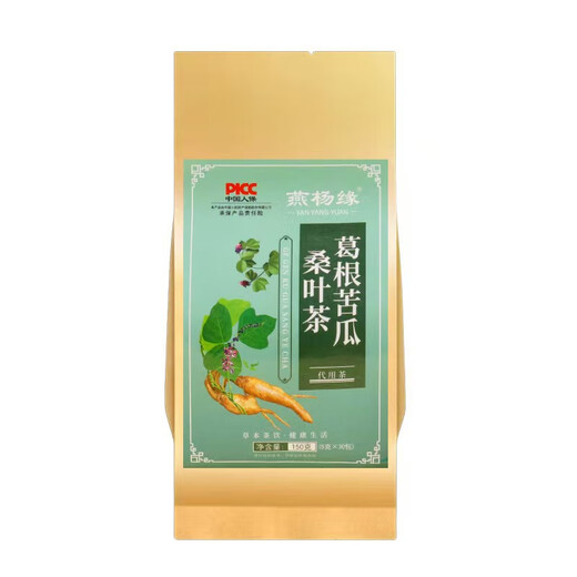 【正品】葛根苦瓜桑叶茶玉米须茶青钱柳茶苦瓜提取物30包茶中老年 4包120小袋【%90人选择巩固装】