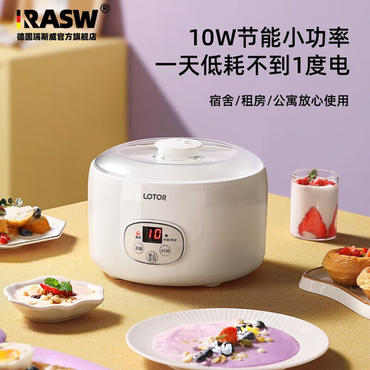 Rasw Máquina de yogurt alemana para hogar Pequeño fermentación de temperatura constante casera totalmente automática Mini Grupo de vino de arroz de gran capacidad multifuncional Comprar 2
