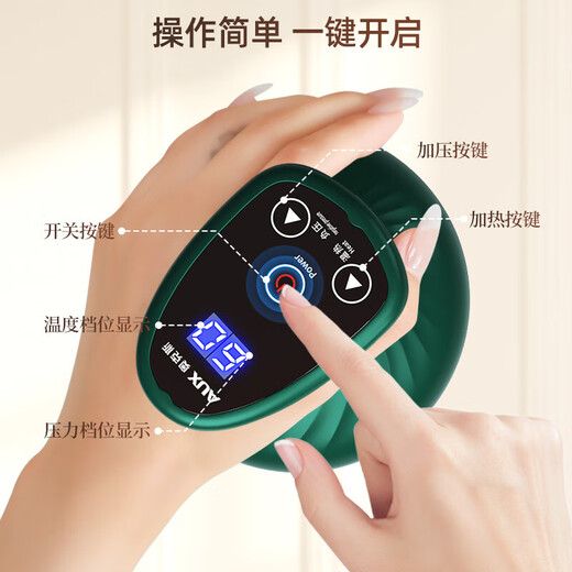 Instrumento de raspado auxiliar instrumento de raspado eléctrico dispositivo de ventosas artefacto doméstico presión negativa pierna espalda meridiano tablero de dragado cepillo todo en uno máquina calentador comprimir todo el cuerpo masajeador inteligente regalo del día de la madre plug-in verde gran succión + 10 cabezas de bola de acero + calefacción de luz roja prácticos regalos de cumpleaños para padres y ancianos