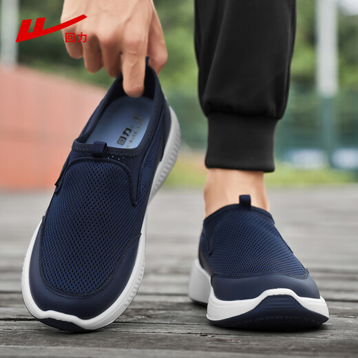 Huili Herrenschuhe Sommer atmungsaktiv