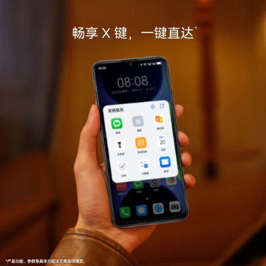 华为畅享 70S 国家补贴15%  6.75英寸AOD护眼大屏 8GB+128GB雪域白 鸿蒙智能手机