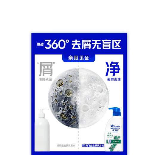 Head and Shoulders anti-dandruff anti-itch shampoo anti-itch care 500g*2 free 80g*2 men and women washing set