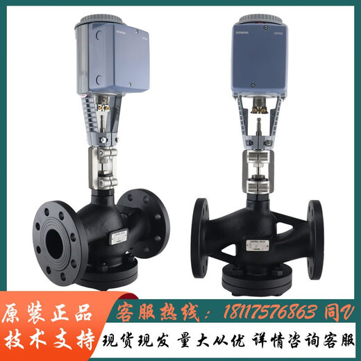 Siemens electric proportional integral regulating valve steam temperature control actuator 60/skd62/skcsax SKD60