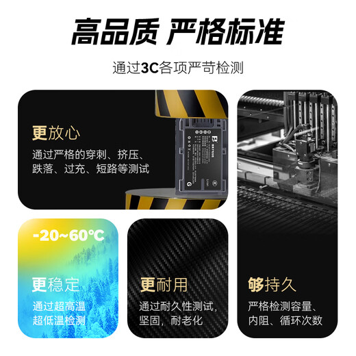 沣标（FB）索尼手持DV摄像机锂电池适用AX700/60/45/30 CX680/610 PJ675座充充电器 【3090mAh】NP-FV100A（单电池）