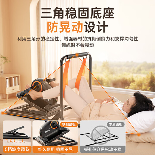 Aigore bed-ridden rehabilitation training bicycle for the elderly with leg paralysis on the bed and upper and lower limbs linkage hemiplegia rehabilitation fitness equipment A212PRO four-limb linkage bed model + leg protection gear + pull ring