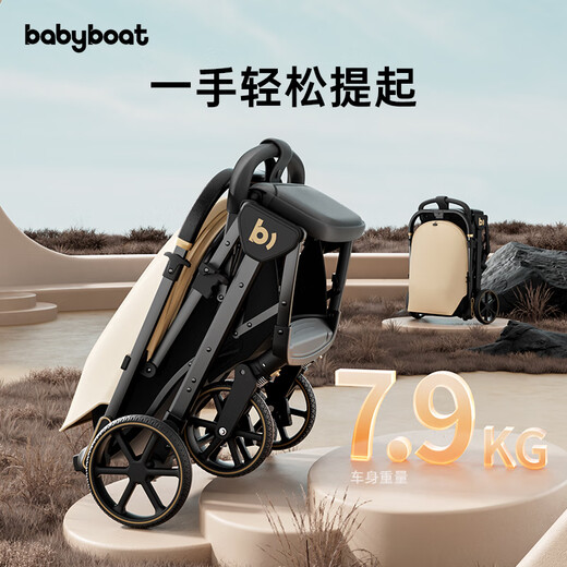 BABYBOAT B5 KOMMER BEWAHRE BEWAHRE LEITELWEISTUNG FALTING Hochgeboren